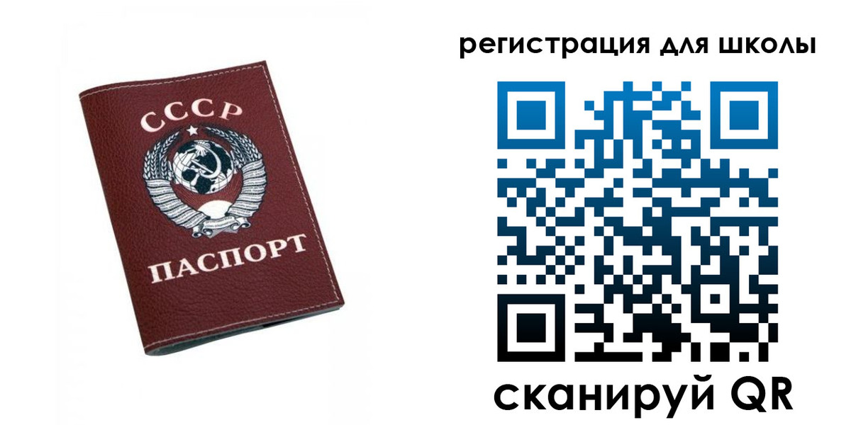 временная регистрация недорого в Калаче